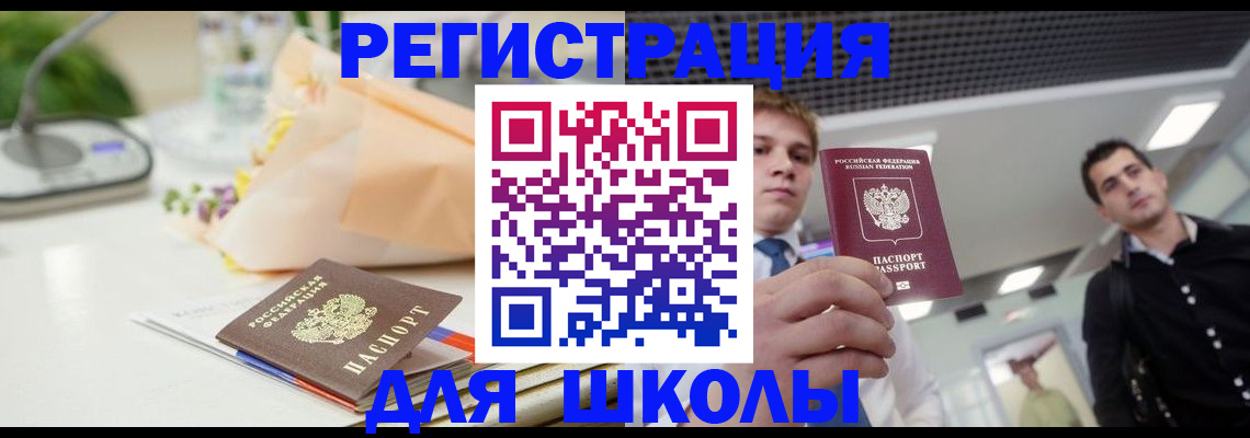 пропишу в квартире в Карачаевске